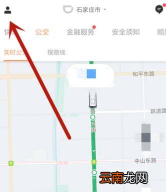 滴滴出行预付费怎么退回