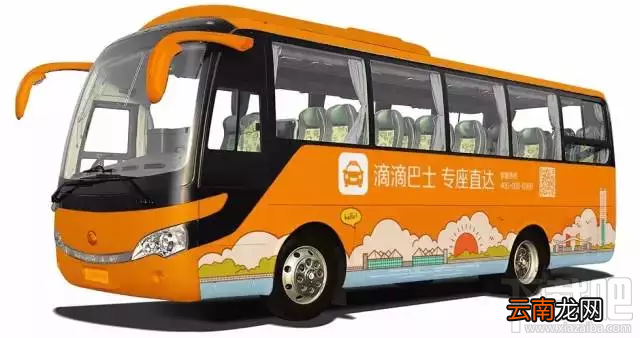 滴滴巴士怎么用 滴滴巴士乘车指南
