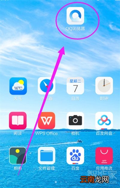 手机qq 浏览器加密的视频去哪里了