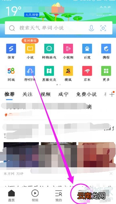 手机qq 浏览器加密的视频去哪里了