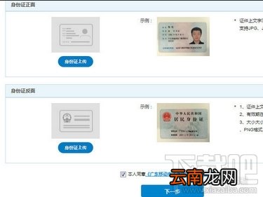 补登记 移动手机卡实名认证网上自助办理教程