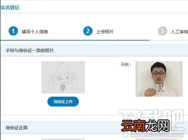 补登记 移动手机卡实名认证网上自助办理教程