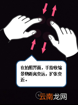 联想z5s中调整拍照远近距离具体操作步骤