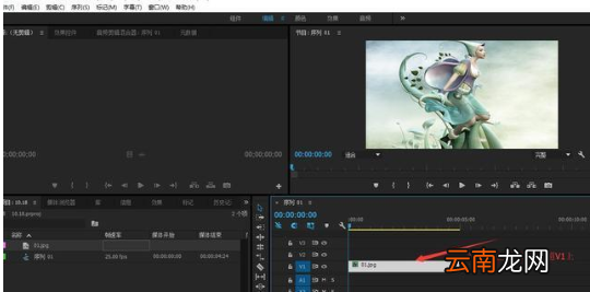 使用premiere添加图片色彩度具体操作步骤