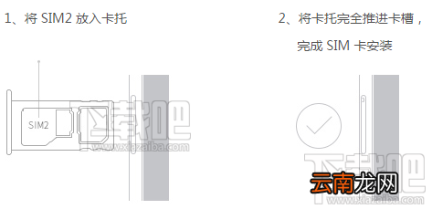 魅蓝2手机SIM卡/TF内存卡安装图文详解