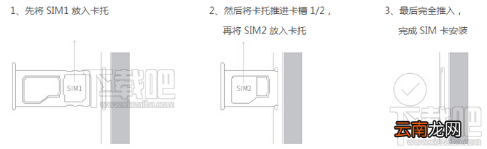 魅蓝2手机SIM卡/TF内存卡安装图文详解