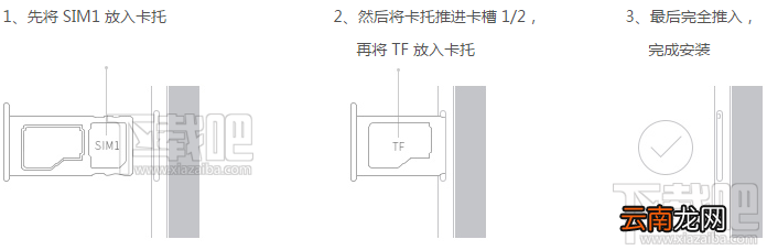 魅蓝2手机SIM卡/TF内存卡安装图文详解