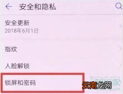 荣耀20s怎么显示步数