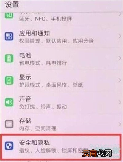 荣耀20s怎么显示步数