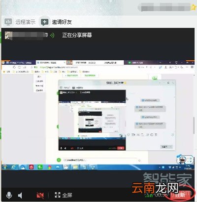 手机qq可以分享屏幕吗