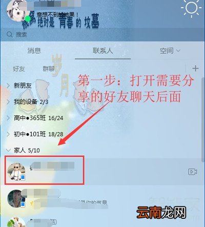 手机qq可以分享屏幕吗