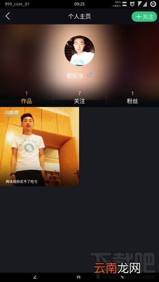 小咖秀怎么关注别人 小咖秀怎么添加好友