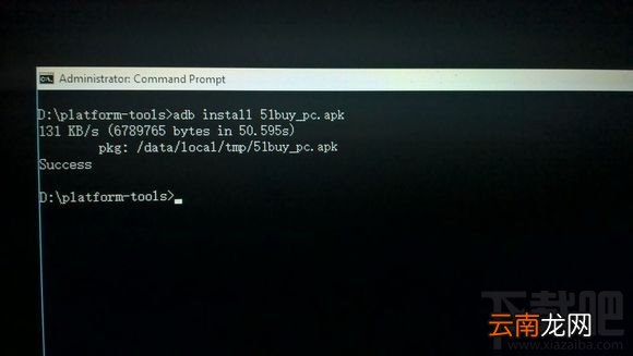 Win10 Mobile如何直接安装安卓应用