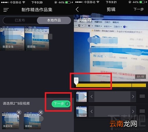 小咖秀怎么制作合集 小咖秀视频制作合集教程