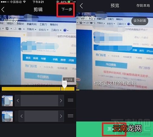 小咖秀怎么制作合集 小咖秀视频制作合集教程