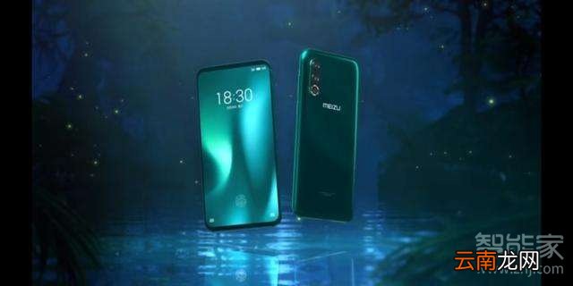 魅族16sPro充电接口是什么类型