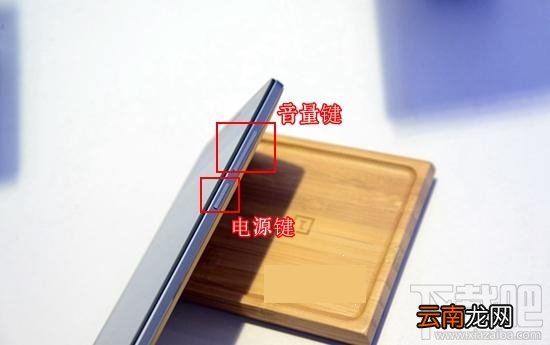 一加手机2怎么截屏 一加手机2截屏方法