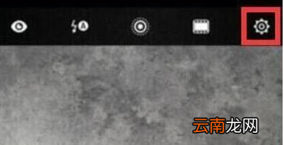 荣耀v20中将快门声音关掉具体操作步骤