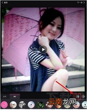 美拍怎么添加个人背景音乐 美拍添加个人音乐的方法教程