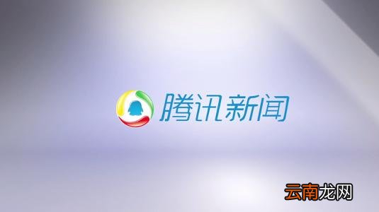 腾讯新闻中赚取红包具体操作流程