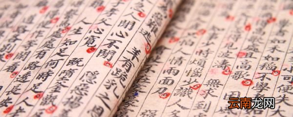 不可救药的故事 不可救药故事讲了什么