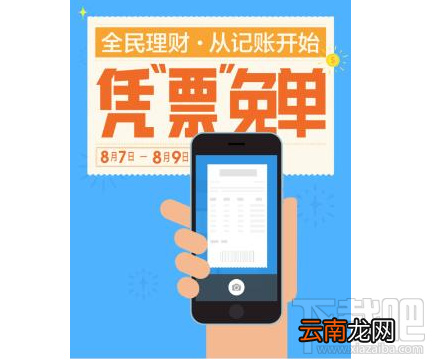 支付宝凭票免单怎么用 支付宝凭票免单活动使用方法