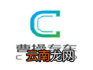 曹操打车app中打车具体操作流程介绍