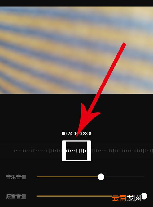 印象app中添加配乐具体操作方法