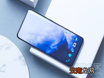 手机免提声音小怎么办