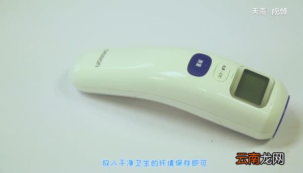 测温仪怎么使用 测温仪的使用方法