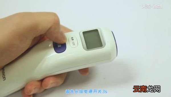 测温仪怎么使用 测温仪的使用方法