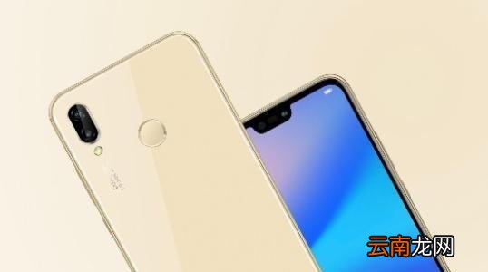 华为nova3e手机中录屏具体操作步骤