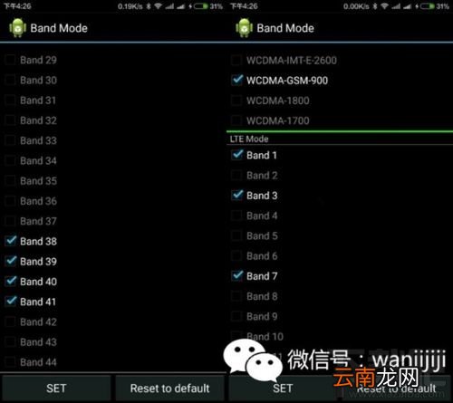 红米Note2移动版支持移动/联通4G/3G情况汇总