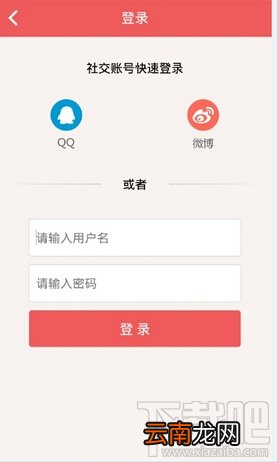 她社区是什么 她社区虚拟屋怎么玩