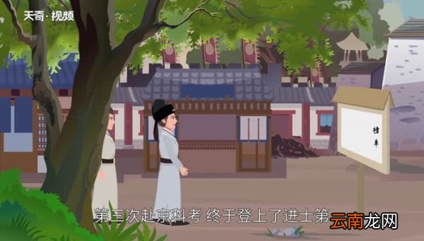 春风得意出自哪首诗 春风得意出自于谁的作品