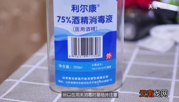 酒精消毒方法 怎么用酒精消毒