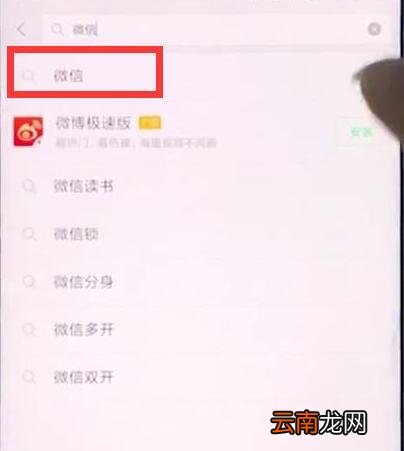 小米9se中下载安装应用具体操作步骤