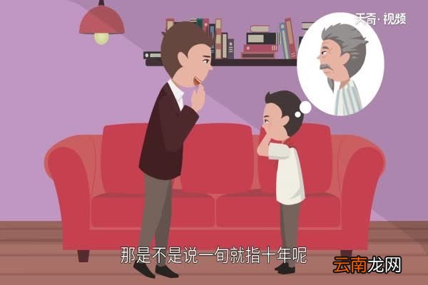 一旬是多久 一旬是多长时间