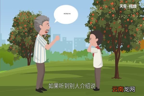 一旬是多久 一旬是多长时间