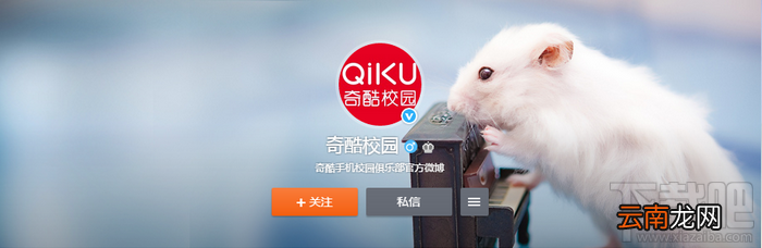 360奇酷手机Q码怎么获得