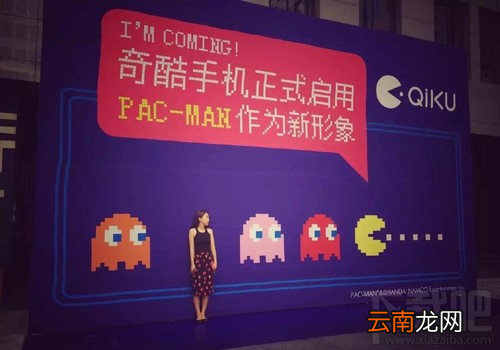 360奇酷手机Q码有什么用