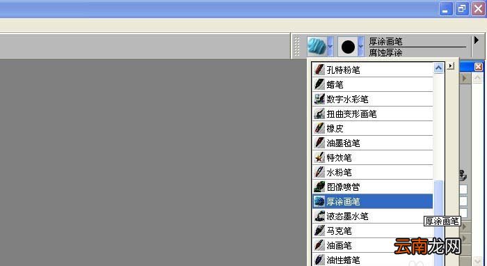 painter中使用厚涂笔绘画图形详细操作流程