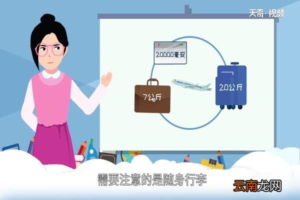 坐飞机流程第一次乘坐飞机须知