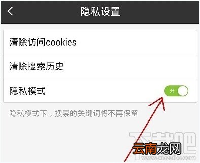 手机百度搜索历史记录删除教程