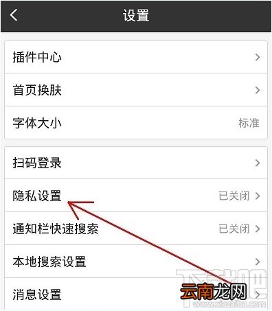手机百度搜索历史记录删除教程