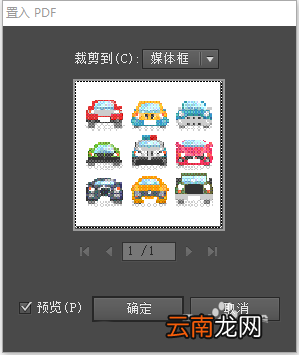 ai中将太大文件缩小具体操作方法