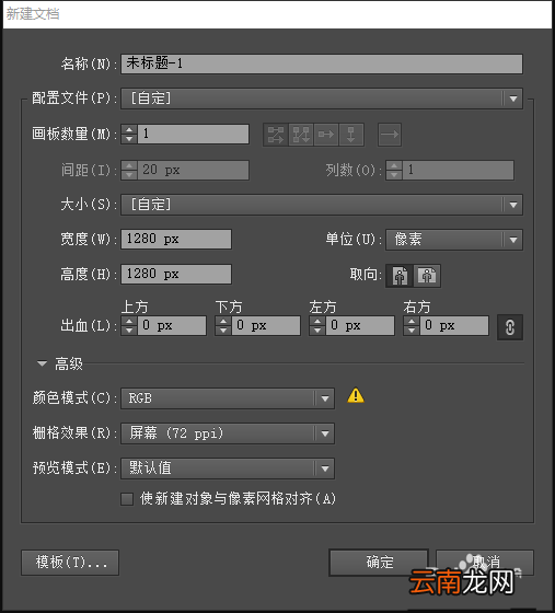 ai中将太大文件缩小具体操作方法