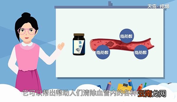 鱼油和鱼肝油的区别