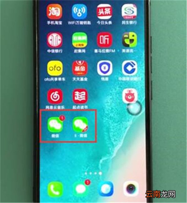 vivoz3i中设置应用分身具体操作方法