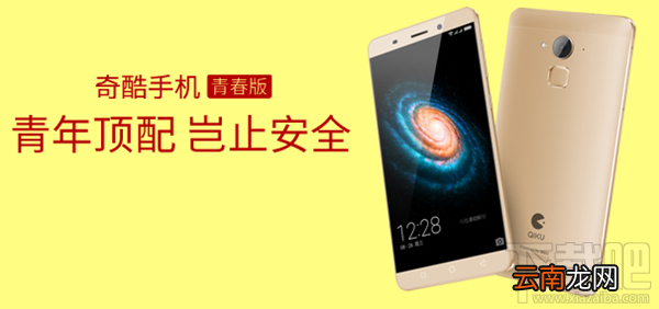 360奇酷手机用什么手机SIM卡